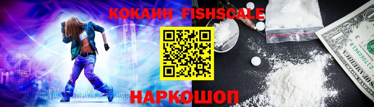КОКАИН Боливия  COCAIN  Cocaine Колумбийский  Нерюнгри  где можно купить   Вход с VPN 