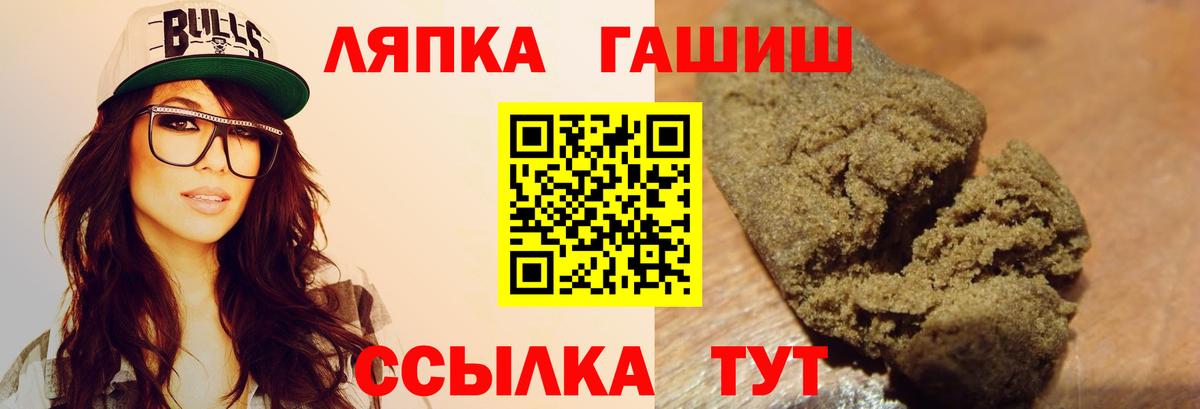 ГАШ гарик  ГАШИШ Изолятор  Вход с VPN  Нерюнгри 