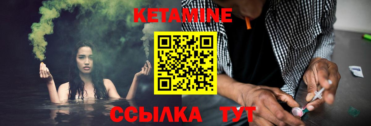 блэк спрут онион  Вход с VPN  Нерюнгри  КЕТАМИН ketamine 