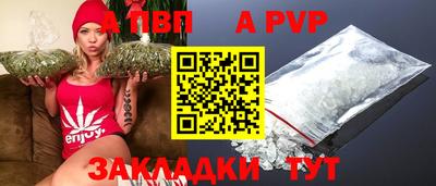таблы Гатчина