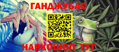 гашишное масло Гагарин