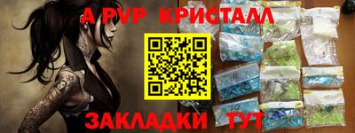таблы Гатчина