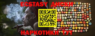MDMA Гай