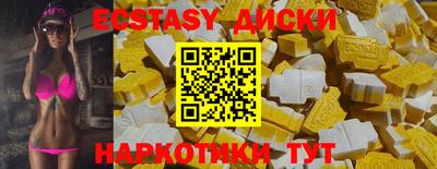 MDMA Гай