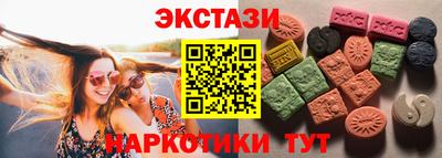 MDMA Гай