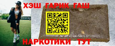 гашишное масло Гагарин