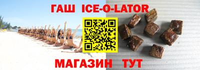 гашишное масло Гагарин