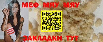 таблы Гатчина