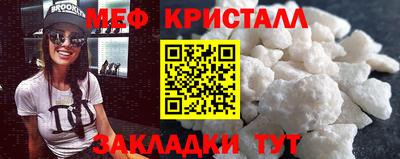 таблы Гатчина