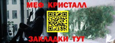 гашишное масло Гагарин