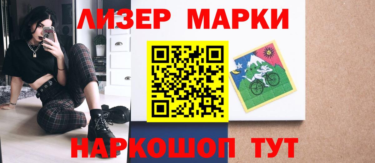 ЛСД экстази кислота Нерюнгри