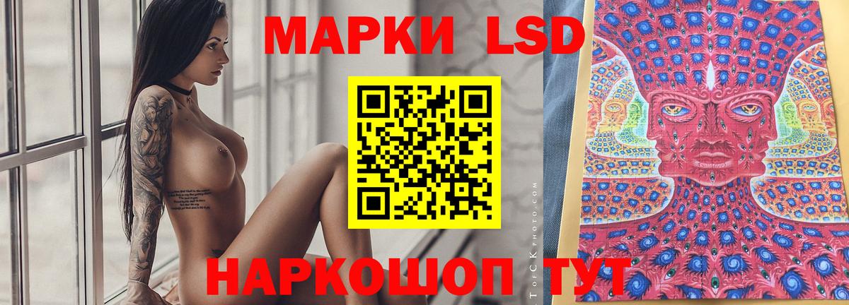 Нерюнгри  LSD-25 экстази ecstasy  Лсд 25 экстази кислота  ЛСД экстази  Вход с VPN 