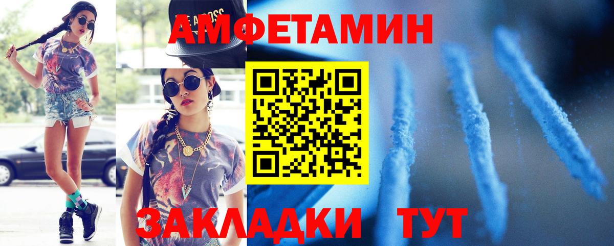 Первитин  Первитин витя  Вход с VPN  Нерюнгри 