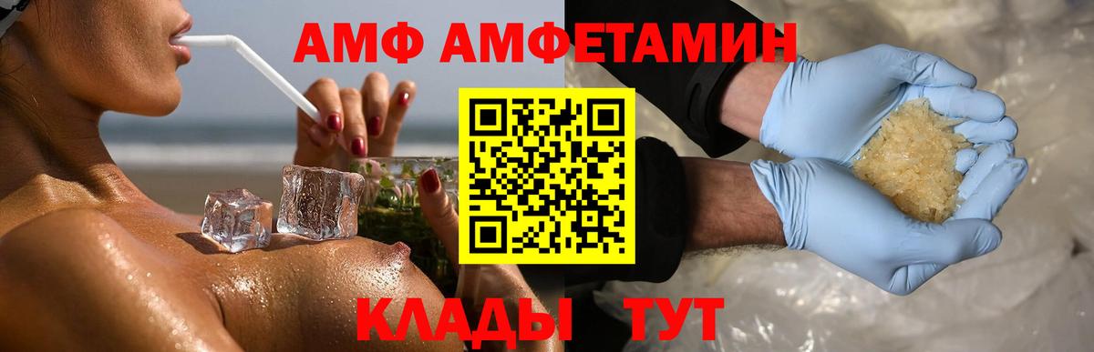 Первитин кристалл Нерюнгри