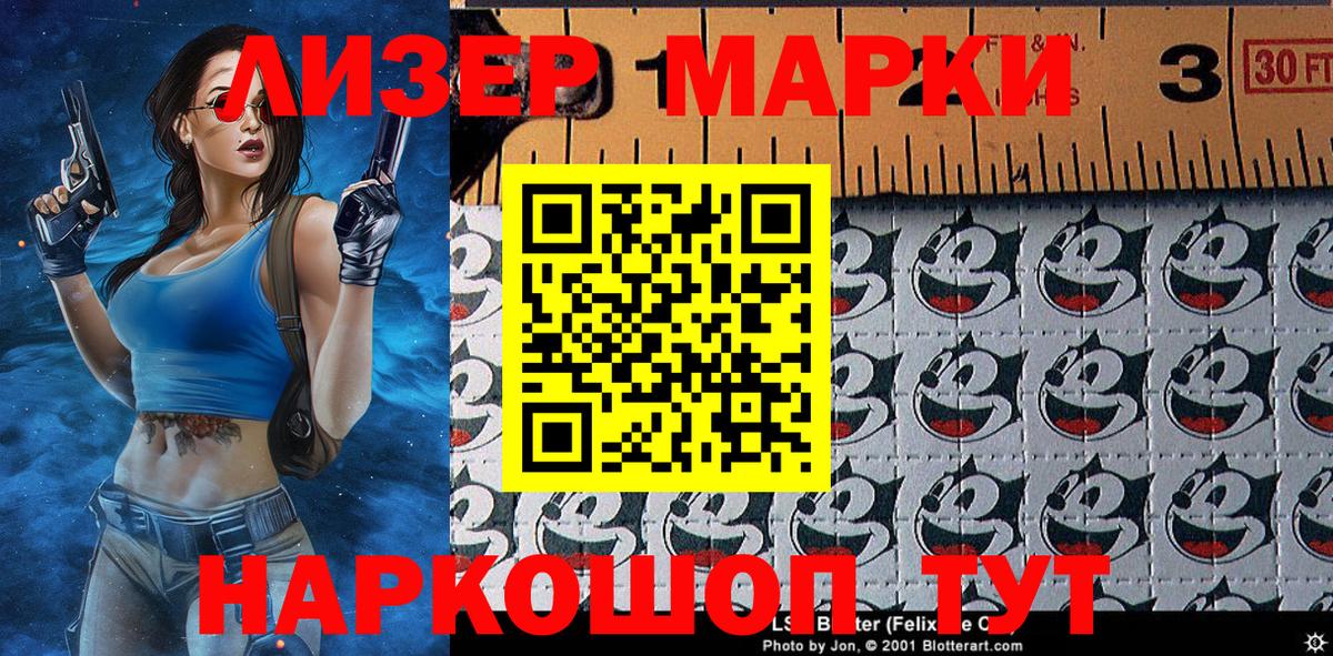 Нерюнгри  купить закладку  Марки N-bome 1500мкг  Вход с VPN  Марки N-bome 1500мкг  Марки N-bome 