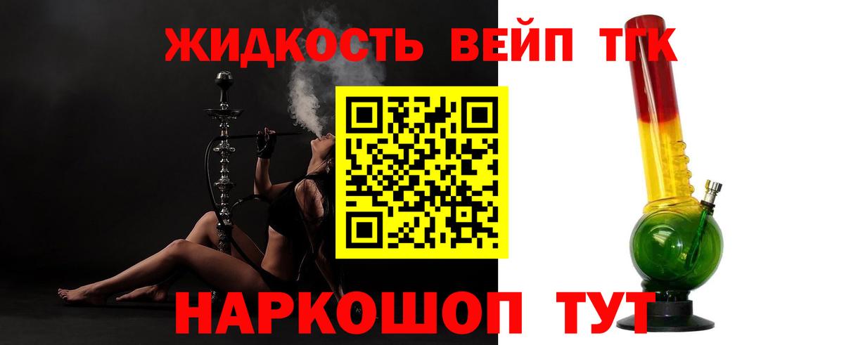 МЕГА зеркало  Дистиллят ТГК THC oil  Вход с VPN  Нерюнгри  Дистиллят ТГК концентрат 