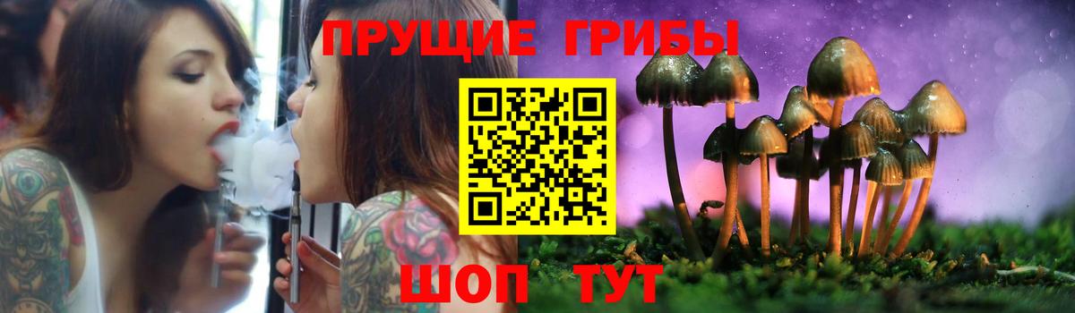 Псилоцибиновые грибы MAGIC MUSHROOMS Нерюнгри