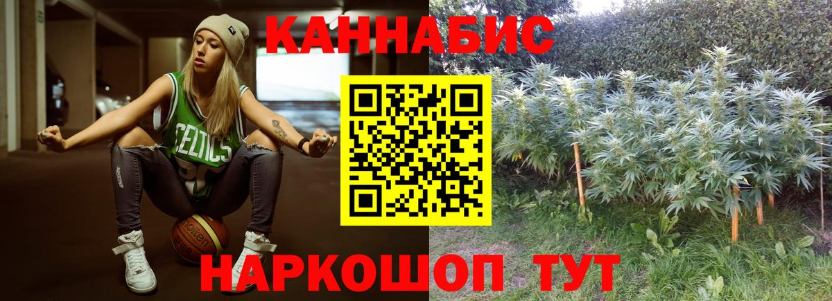 МАРИХУАНА SATIVA & INDICA  Каннабис ГИДРОПОН  Нерюнгри  Конопля AK-47  Канабис ГИДРОПОН  Вход с VPN 
